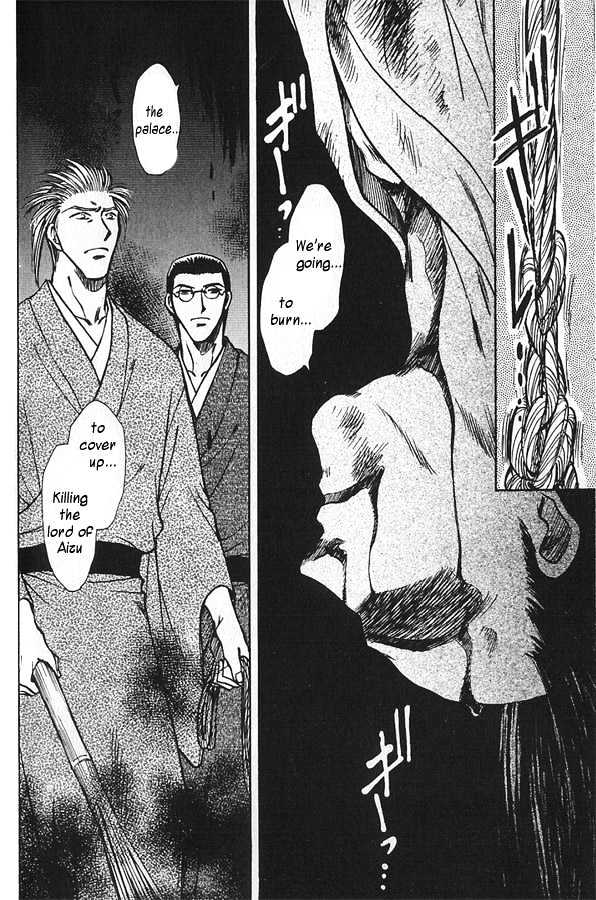 Soshite Haru no Tsuki Chapter 4.5 page 2 - Vol.04 Chapter 5 : Chiranai Hana : Flowers That Do Not Fall 3