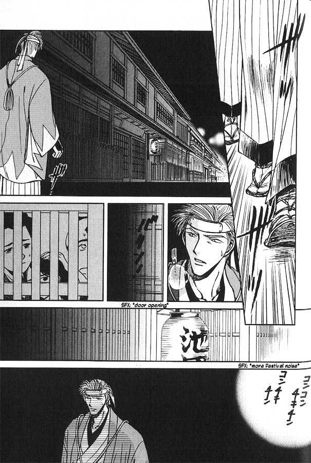 Soshite Haru no Tsuki Chapter 4.5 page 20 - Vol.04 Chapter 5 : Chiranai Hana : Flowers That Do Not Fall 3