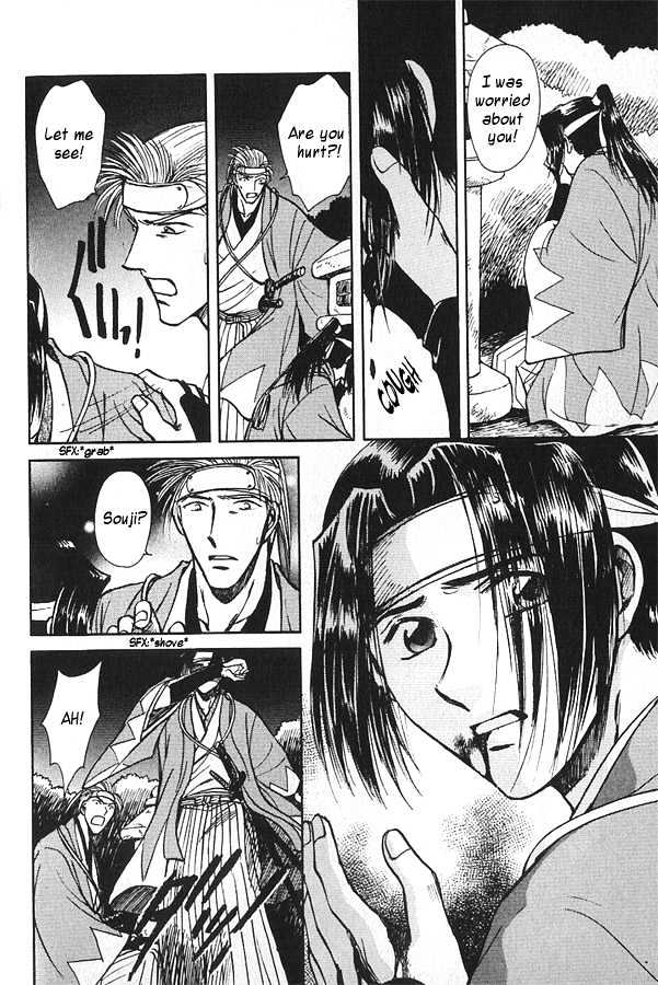 Soshite Haru no Tsuki Chapter 4.5 page 25 - Vol.04 Chapter 5 : Chiranai Hana : Flowers That Do Not Fall 3