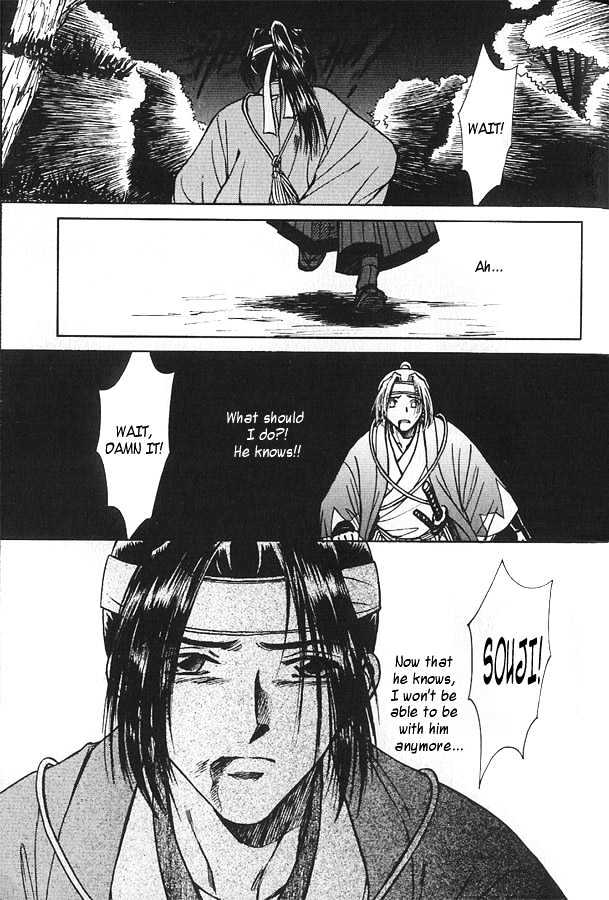 Soshite Haru no Tsuki Chapter 4.5 page 26 - Vol.04 Chapter 5 : Chiranai Hana : Flowers That Do Not Fall 3