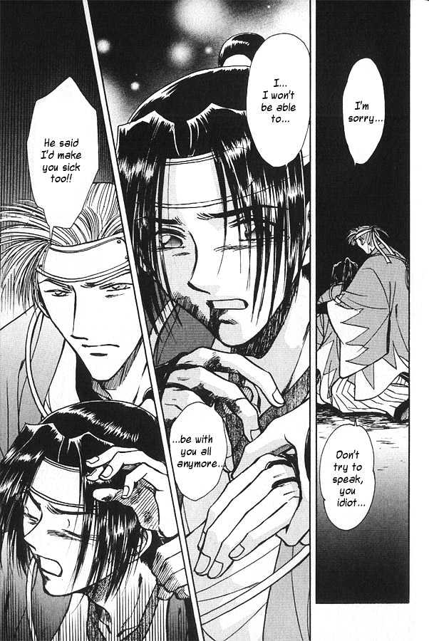 Soshite Haru no Tsuki Chapter 4.5 page 29 - Vol.04 Chapter 5 : Chiranai Hana : Flowers That Do Not Fall 3