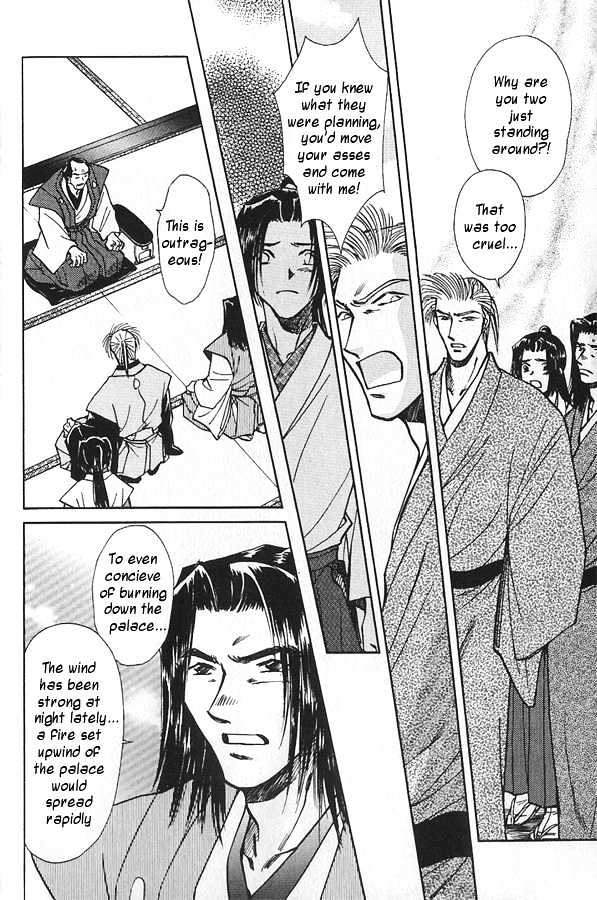 Soshite Haru no Tsuki Chapter 4.5 page 6 - Vol.04 Chapter 5 : Chiranai Hana : Flowers That Do Not Fall 3