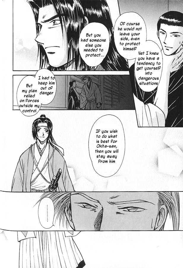 Soshite Haru no Tsuki Chapter 4.6 page 10 - Vol.04 Chapter 6 : Chiranai Hana : Flowers That Do Not Fall 4
