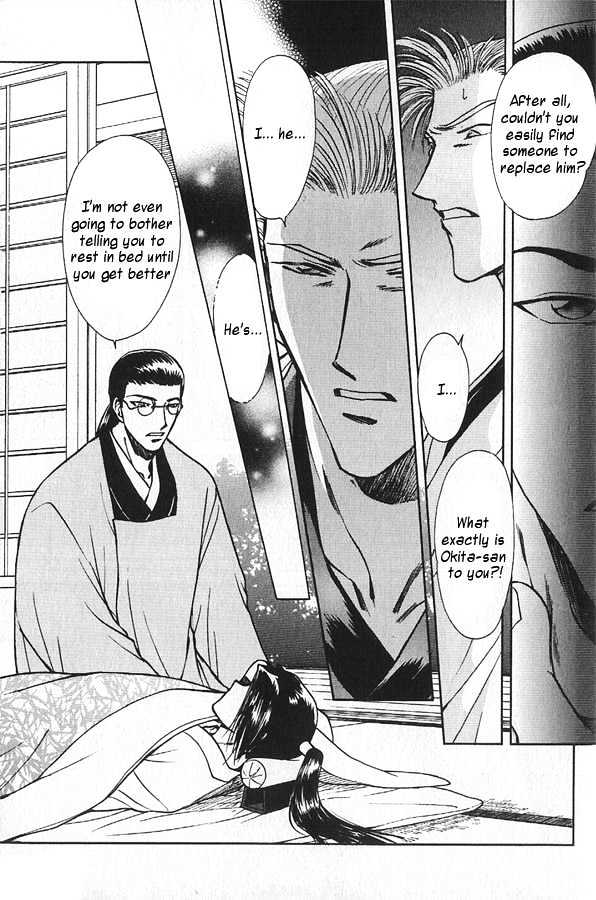 Soshite Haru no Tsuki Chapter 4.6 page 11 - Vol.04 Chapter 6 : Chiranai Hana : Flowers That Do Not Fall 4