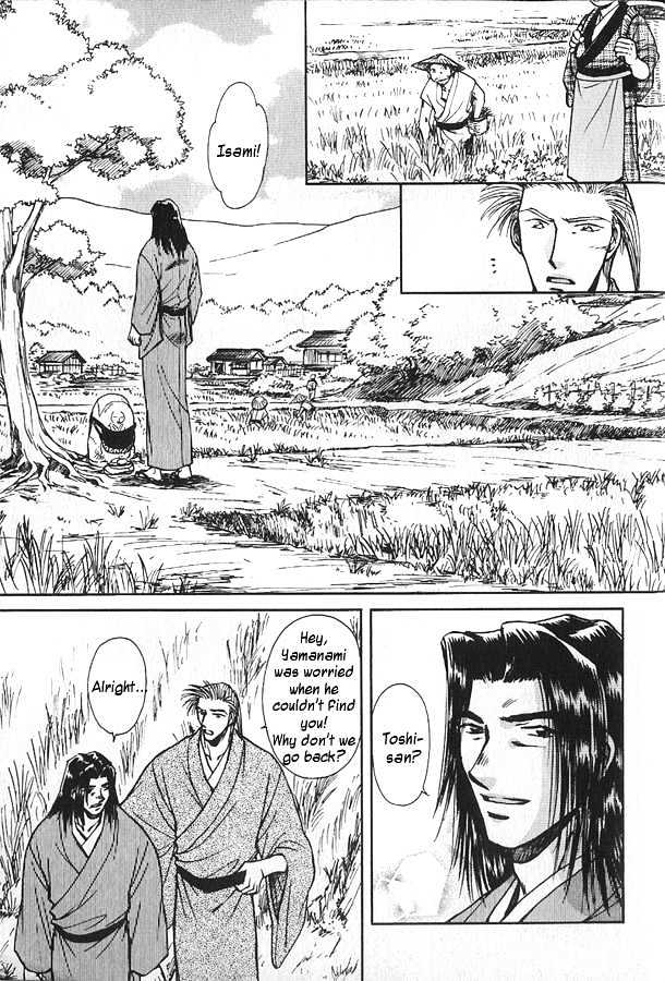 Soshite Haru no Tsuki Chapter 4.6 page 13 - Vol.04 Chapter 6 : Chiranai Hana : Flowers That Do Not Fall 4