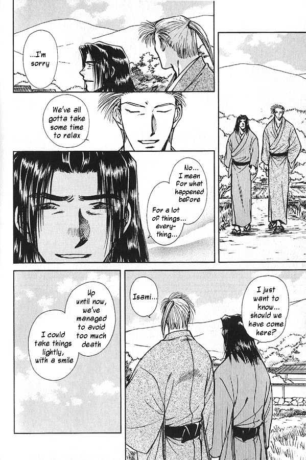 Soshite Haru no Tsuki Chapter 4.6 page 14 - Vol.04 Chapter 6 : Chiranai Hana : Flowers That Do Not Fall 4