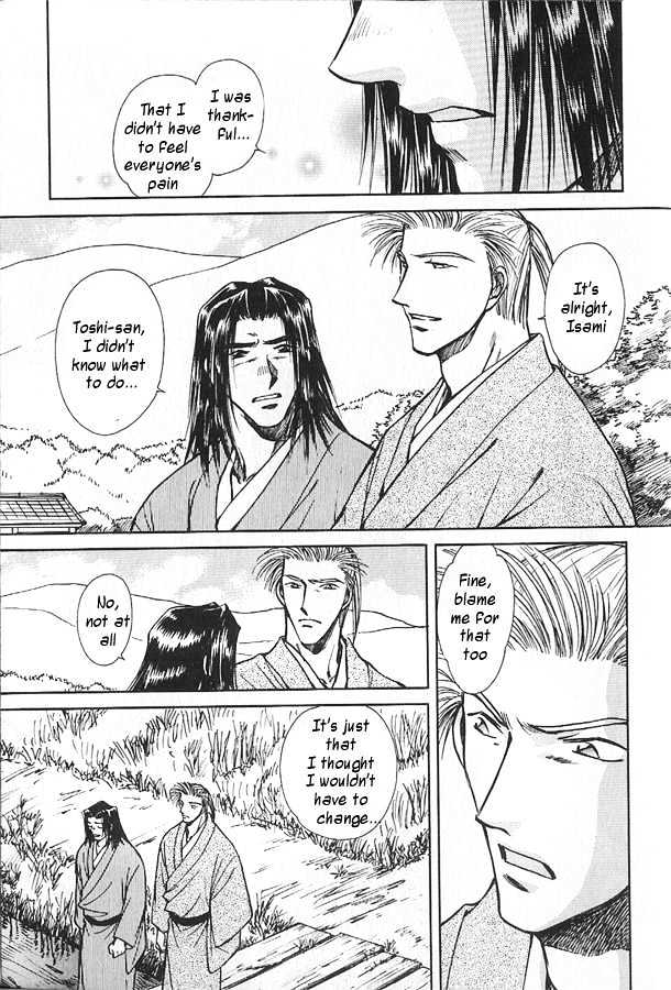 Soshite Haru no Tsuki Chapter 4.6 page 15 - Vol.04 Chapter 6 : Chiranai Hana : Flowers That Do Not Fall 4
