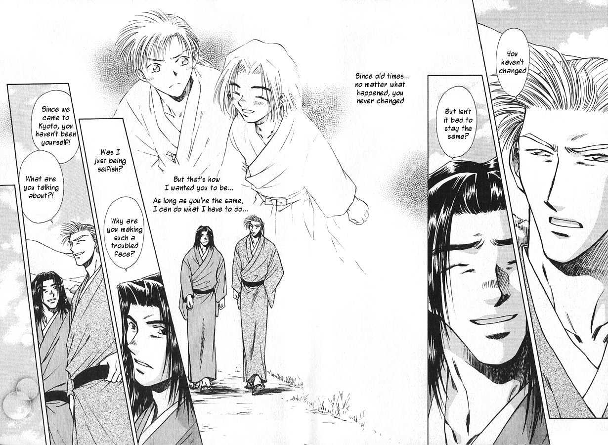 Soshite Haru no Tsuki Chapter 4.6 page 16 - Vol.04 Chapter 6 : Chiranai Hana : Flowers That Do Not Fall 4