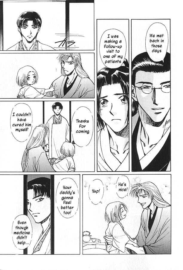 Soshite Haru no Tsuki Chapter 4.6 page 18 - Vol.04 Chapter 6 : Chiranai Hana : Flowers That Do Not Fall 4