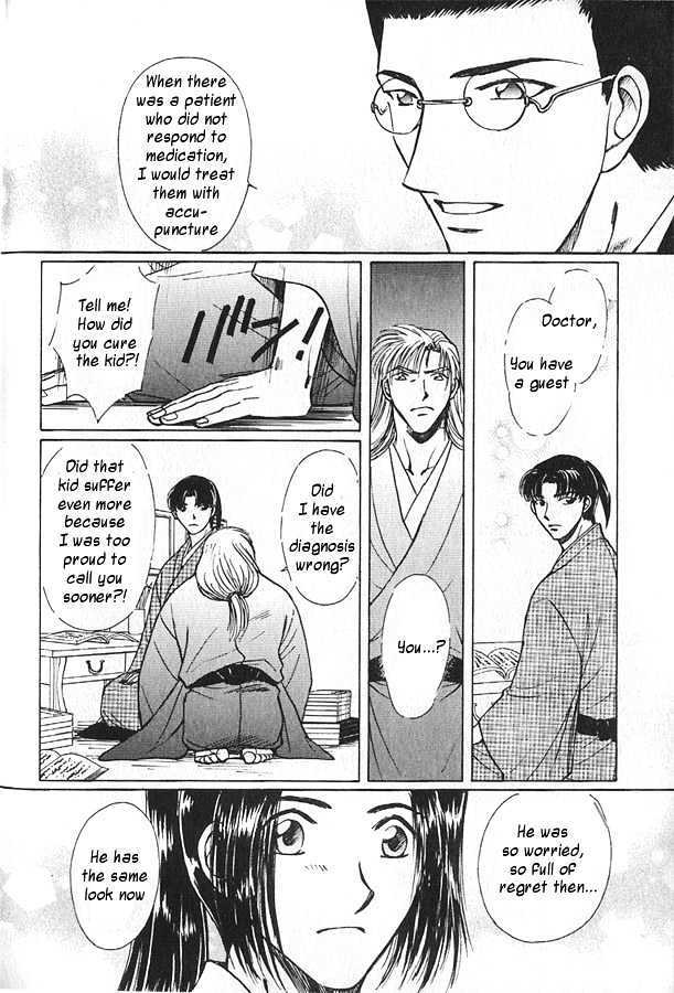 Soshite Haru no Tsuki Chapter 4.6 page 19 - Vol.04 Chapter 6 : Chiranai Hana : Flowers That Do Not Fall 4
