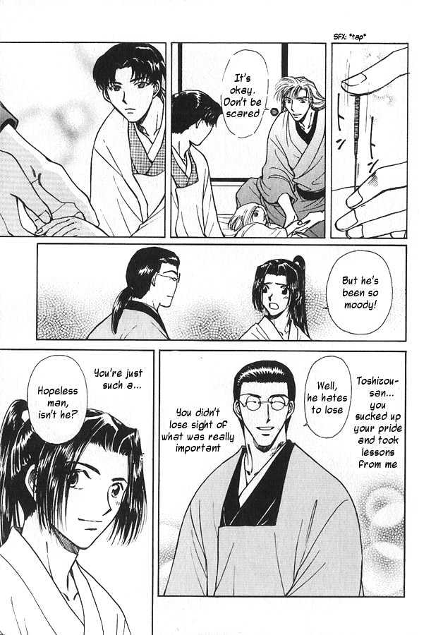 Soshite Haru no Tsuki Chapter 4.6 page 20 - Vol.04 Chapter 6 : Chiranai Hana : Flowers That Do Not Fall 4