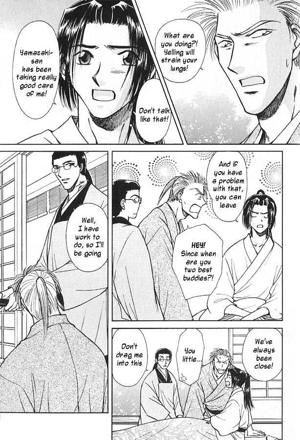 Soshite Haru no Tsuki Chapter 4.6 page 22 - Vol.04 Chapter 6 : Chiranai Hana : Flowers That Do Not Fall 4