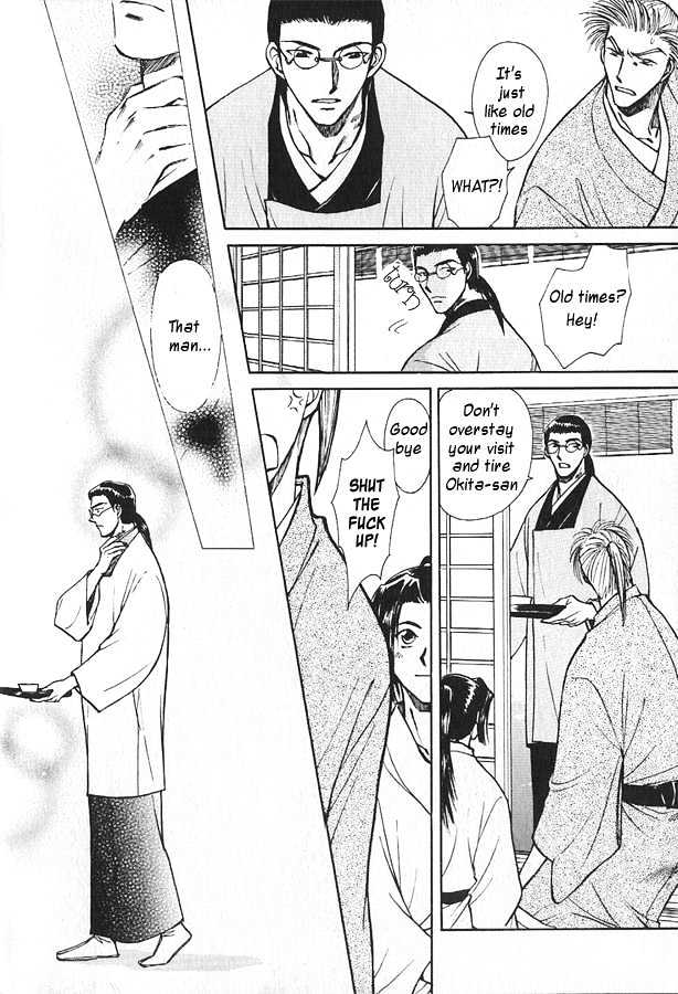 Soshite Haru no Tsuki Chapter 4.6 page 23 - Vol.04 Chapter 6 : Chiranai Hana : Flowers That Do Not Fall 4