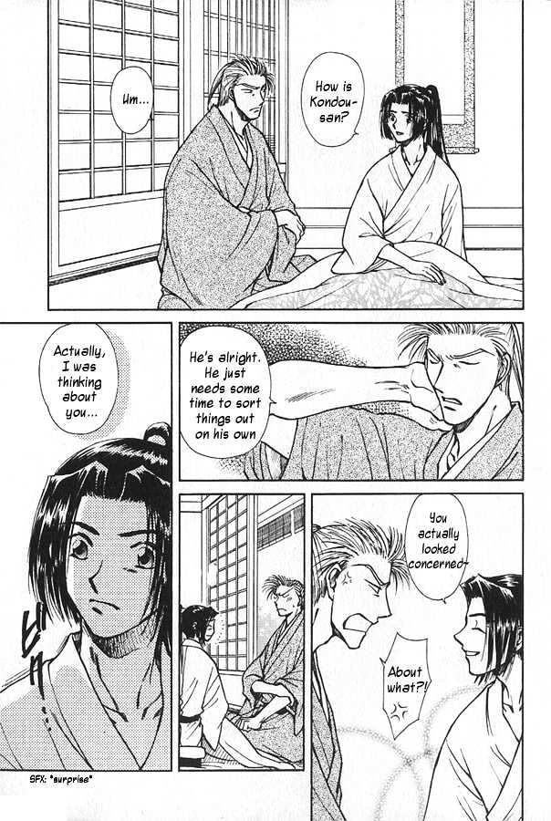 Soshite Haru no Tsuki Chapter 4.6 page 24 - Vol.04 Chapter 6 : Chiranai Hana : Flowers That Do Not Fall 4
