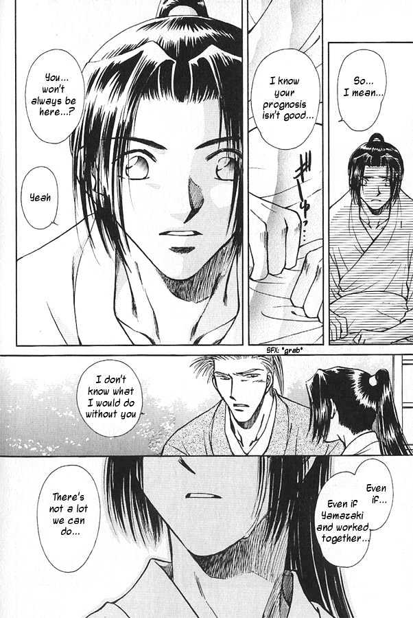Soshite Haru no Tsuki Chapter 4.6 page 25 - Vol.04 Chapter 6 : Chiranai Hana : Flowers That Do Not Fall 4