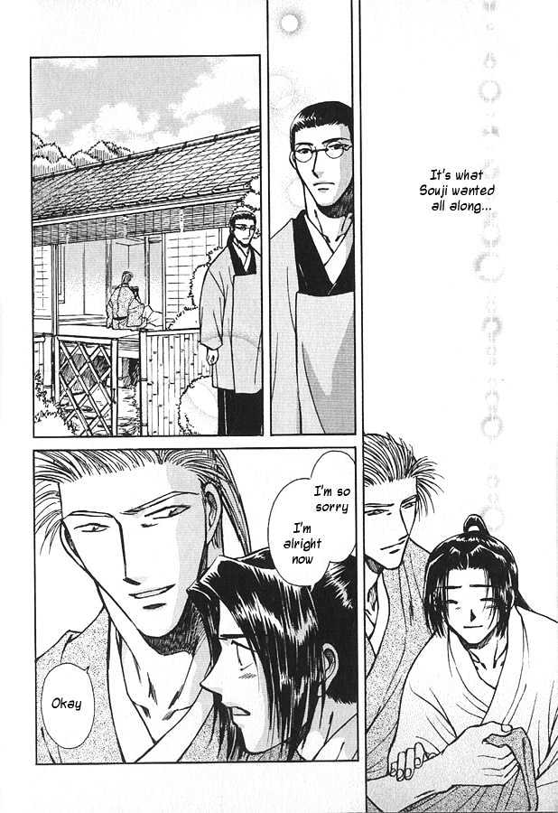 Soshite Haru no Tsuki Chapter 4.6 page 28 - Vol.04 Chapter 6 : Chiranai Hana : Flowers That Do Not Fall 4