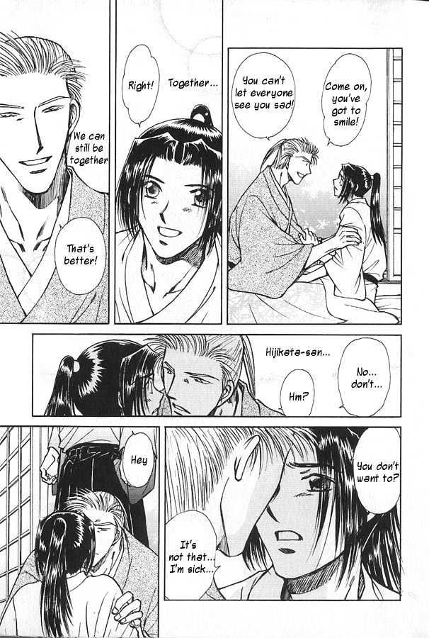 Soshite Haru no Tsuki Chapter 4.6 page 29 - Vol.04 Chapter 6 : Chiranai Hana : Flowers That Do Not Fall 4