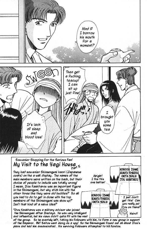 Soshite Haru no Tsuki Chapter 4.6 page 3 - Vol.04 Chapter 6 : Chiranai Hana : Flowers That Do Not Fall 4