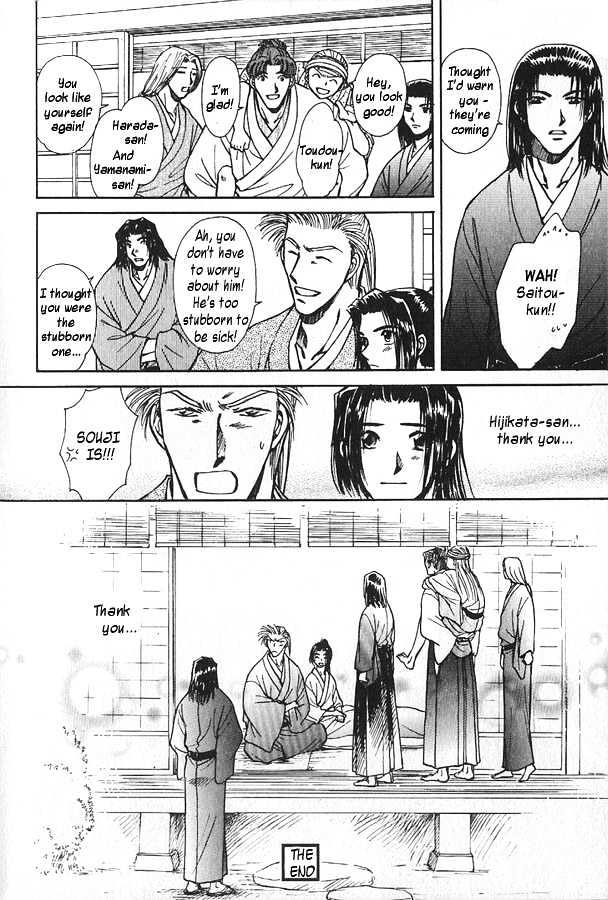 Soshite Haru no Tsuki Chapter 4.6 page 30 - Vol.04 Chapter 6 : Chiranai Hana : Flowers That Do Not Fall 4