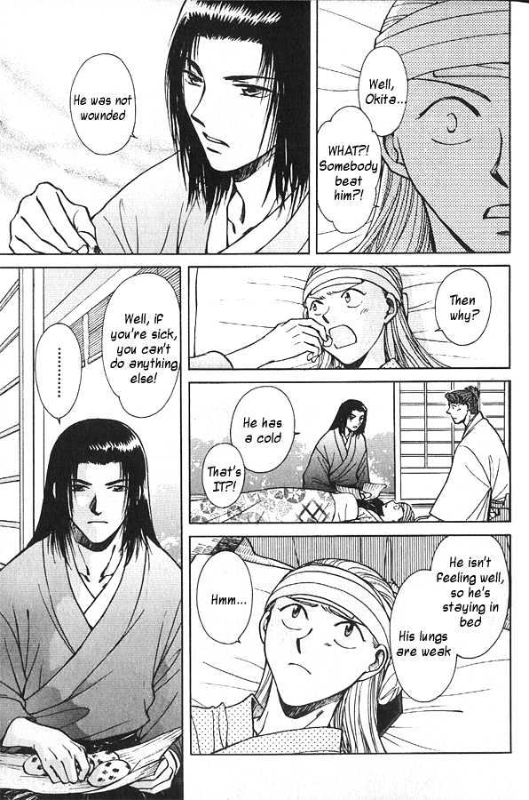 Soshite Haru no Tsuki Chapter 4.6 page 5 - Vol.04 Chapter 6 : Chiranai Hana : Flowers That Do Not Fall 4