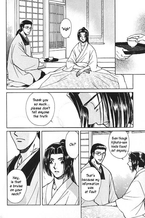 Soshite Haru no Tsuki Chapter 4.6 page 6 - Vol.04 Chapter 6 : Chiranai Hana : Flowers That Do Not Fall 4