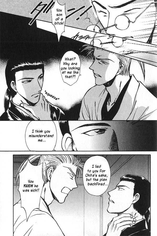 Soshite Haru no Tsuki Chapter 4.6 page 9 - Vol.04 Chapter 6 : Chiranai Hana : Flowers That Do Not Fall 4