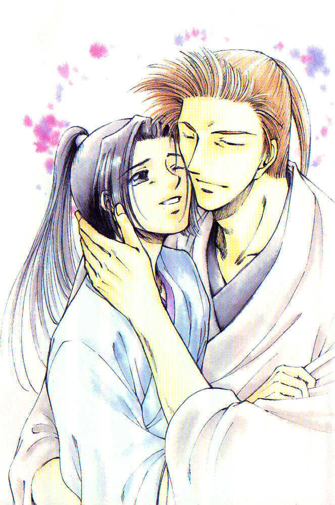 Soshite Haru no Tsuki Chapter 5.1 page 1 - Vol.05 Chapter 1 : Ten to Chi to Kaze to : Dog