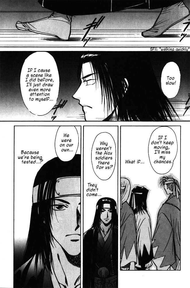 Soshite Haru no Tsuki Chapter 5.1 page 10 - Vol.05 Chapter 1 : Ten to Chi to Kaze to : Dog