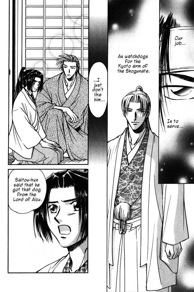 Soshite Haru no Tsuki Chapter 5.1 page 11 - Vol.05 Chapter 1 : Ten to Chi to Kaze to : Dog