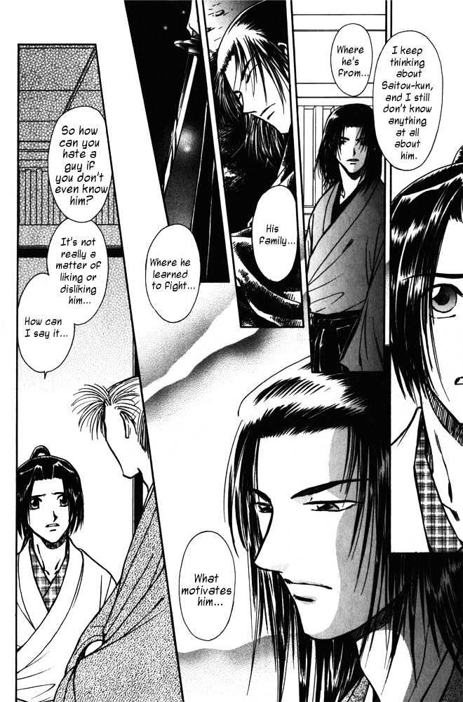 Soshite Haru no Tsuki Chapter 5.1 page 13 - Vol.05 Chapter 1 : Ten to Chi to Kaze to : Dog