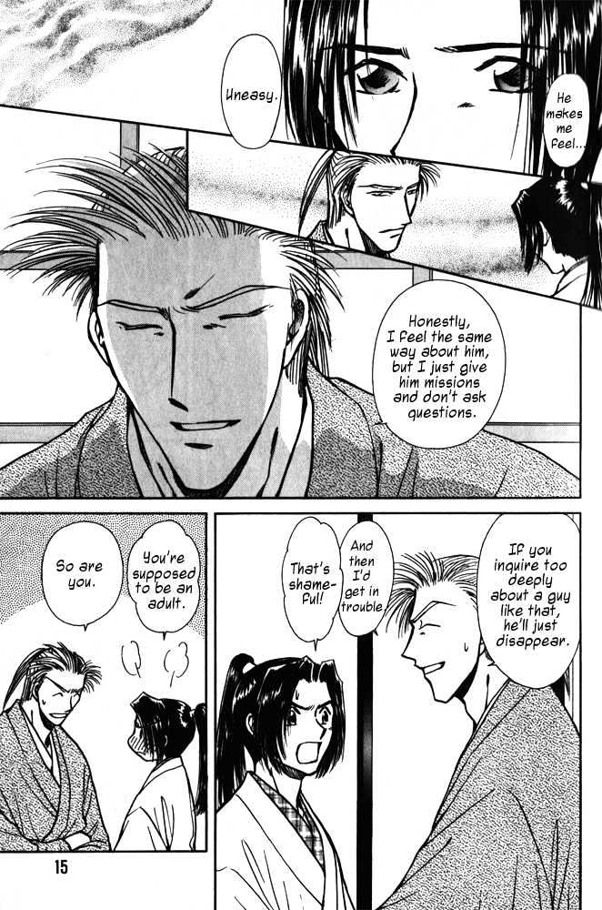 Soshite Haru no Tsuki Chapter 5.1 page 14 - Vol.05 Chapter 1 : Ten to Chi to Kaze to : Dog