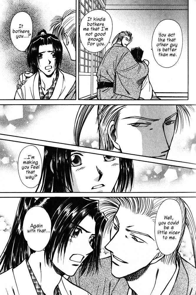 Soshite Haru no Tsuki Chapter 5.1 page 16 - Vol.05 Chapter 1 : Ten to Chi to Kaze to : Dog