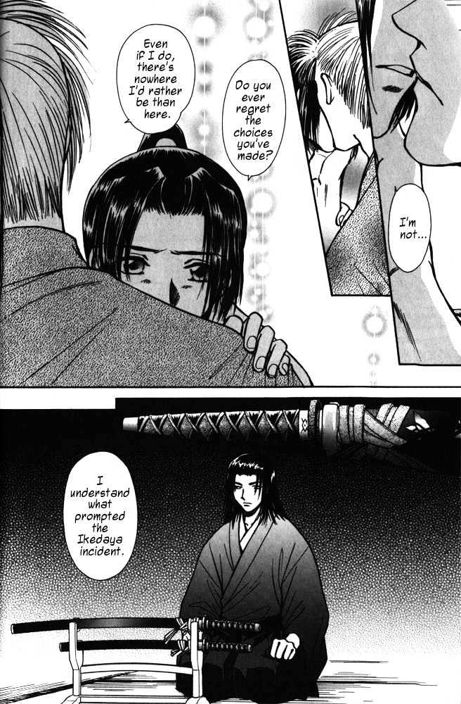 Soshite Haru no Tsuki Chapter 5.1 page 17 - Vol.05 Chapter 1 : Ten to Chi to Kaze to : Dog