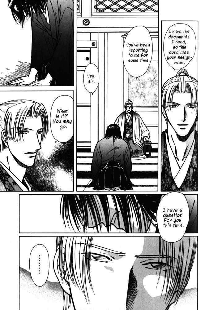 Soshite Haru no Tsuki Chapter 5.1 page 18 - Vol.05 Chapter 1 : Ten to Chi to Kaze to : Dog