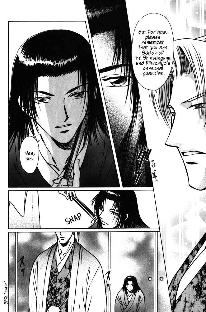 Soshite Haru no Tsuki Chapter 5.1 page 21 - Vol.05 Chapter 1 : Ten to Chi to Kaze to : Dog