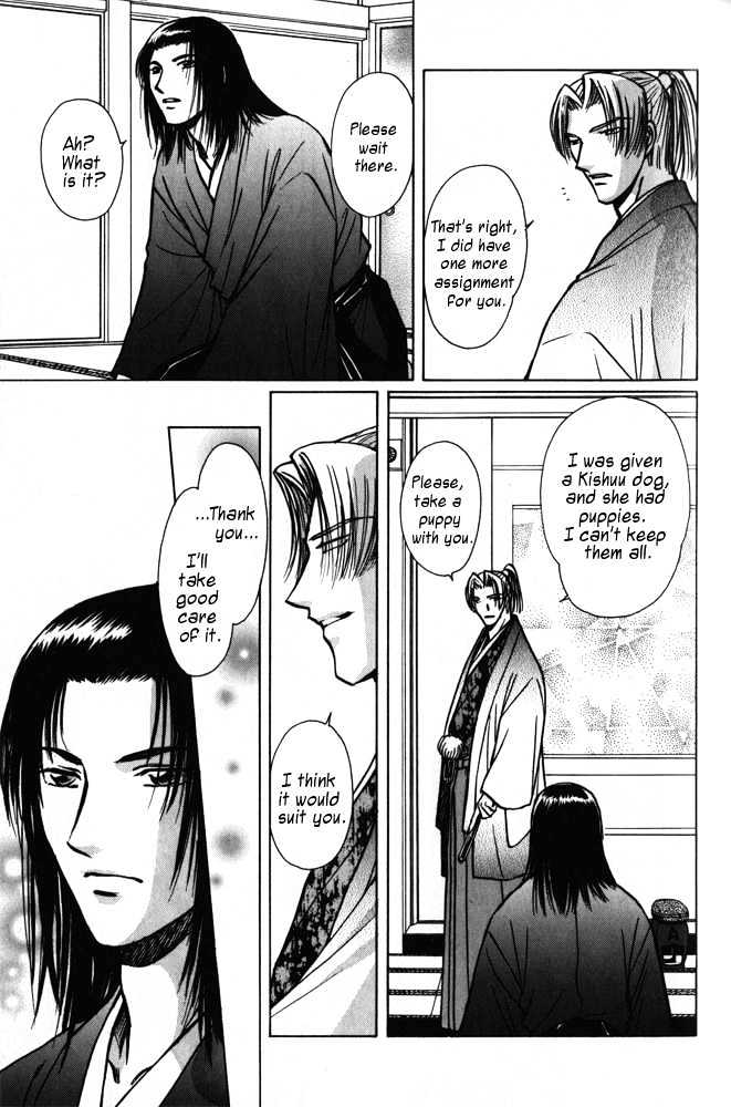 Soshite Haru no Tsuki Chapter 5.1 page 22 - Vol.05 Chapter 1 : Ten to Chi to Kaze to : Dog