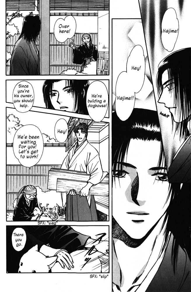 Soshite Haru no Tsuki Chapter 5.1 page 23 - Vol.05 Chapter 1 : Ten to Chi to Kaze to : Dog