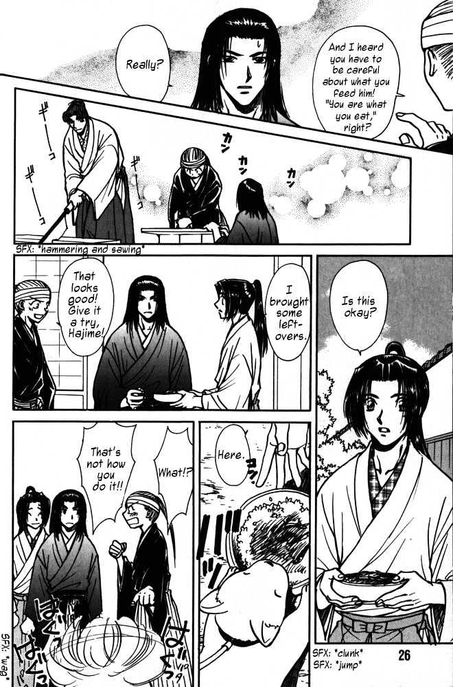 Soshite Haru no Tsuki Chapter 5.1 page 25 - Vol.05 Chapter 1 : Ten to Chi to Kaze to : Dog