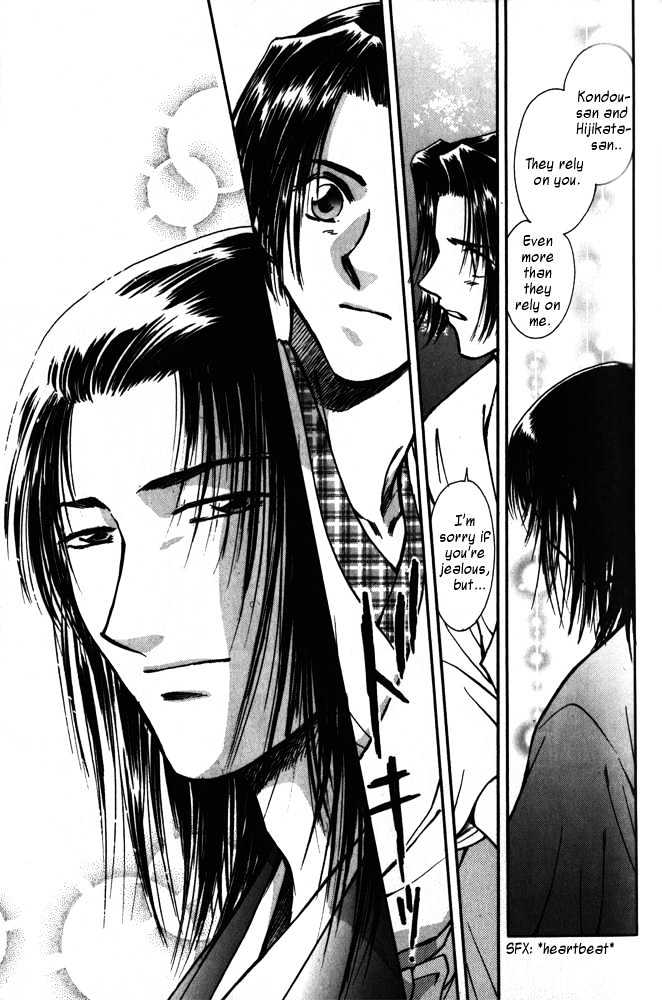 Soshite Haru no Tsuki Chapter 5.1 page 28 - Vol.05 Chapter 1 : Ten to Chi to Kaze to : Dog