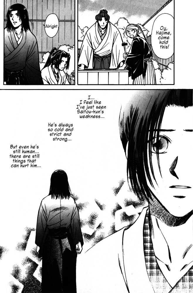 Soshite Haru no Tsuki Chapter 5.1 page 29 - Vol.05 Chapter 1 : Ten to Chi to Kaze to : Dog