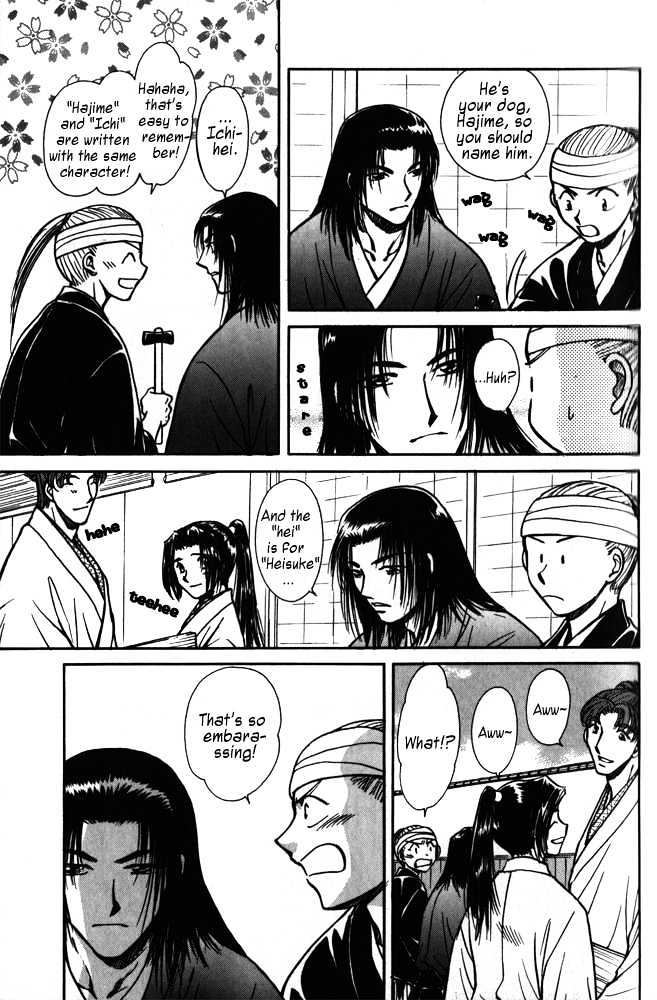 Soshite Haru no Tsuki Chapter 5.1 page 30 - Vol.05 Chapter 1 : Ten to Chi to Kaze to : Dog