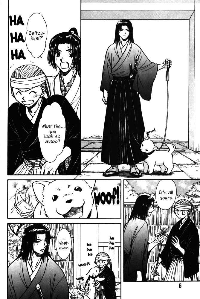 Soshite Haru no Tsuki Chapter 5.1 page 5 - Vol.05 Chapter 1 : Ten to Chi to Kaze to : Dog