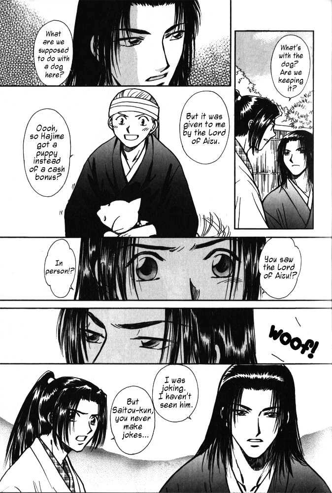 Soshite Haru no Tsuki Chapter 5.1 page 6 - Vol.05 Chapter 1 : Ten to Chi to Kaze to : Dog