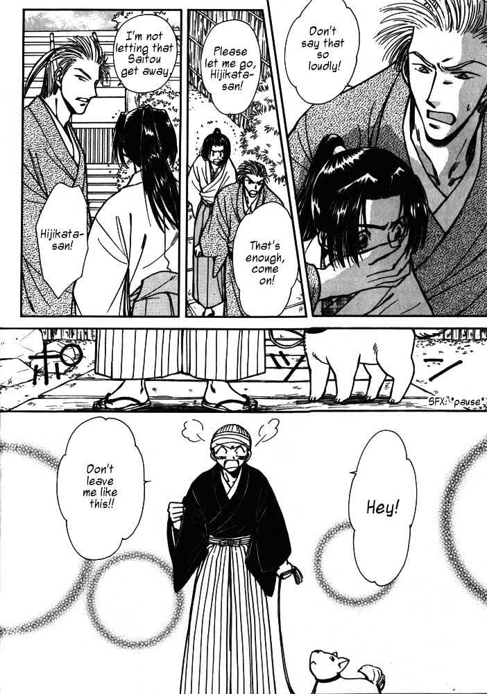Soshite Haru no Tsuki Chapter 5.1 page 9 - Vol.05 Chapter 1 : Ten to Chi to Kaze to : Dog