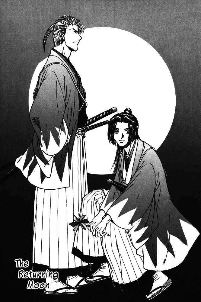 Soshite Haru no Tsuki Chapter 5.2 page 1 - Vol.05 Chapter 2 : Ten to Chi to Kaze to : The Returning Moon