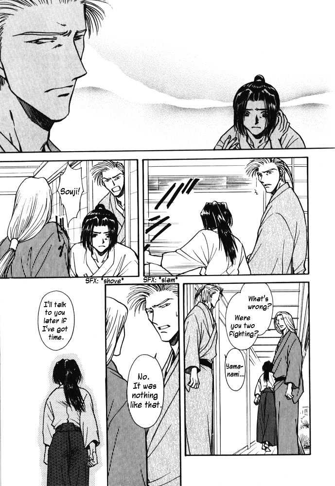 Soshite Haru no Tsuki Chapter 5.2 page 11 - Vol.05 Chapter 2 : Ten to Chi to Kaze to : The Returning Moon