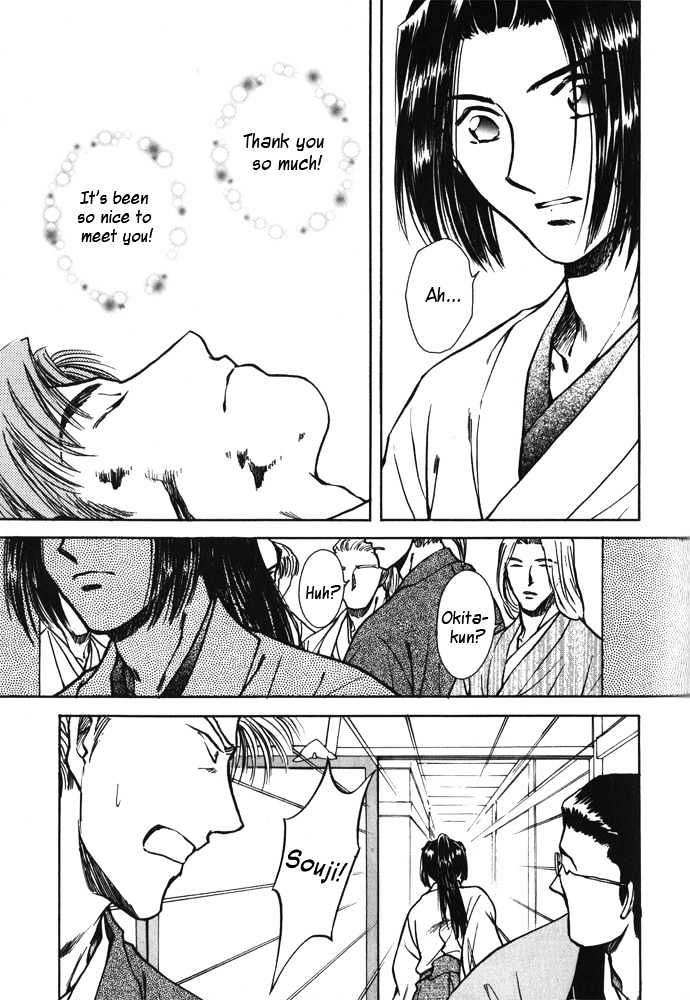 Soshite Haru no Tsuki Chapter 5.2 page 15 - Vol.05 Chapter 2 : Ten to Chi to Kaze to : The Returning Moon