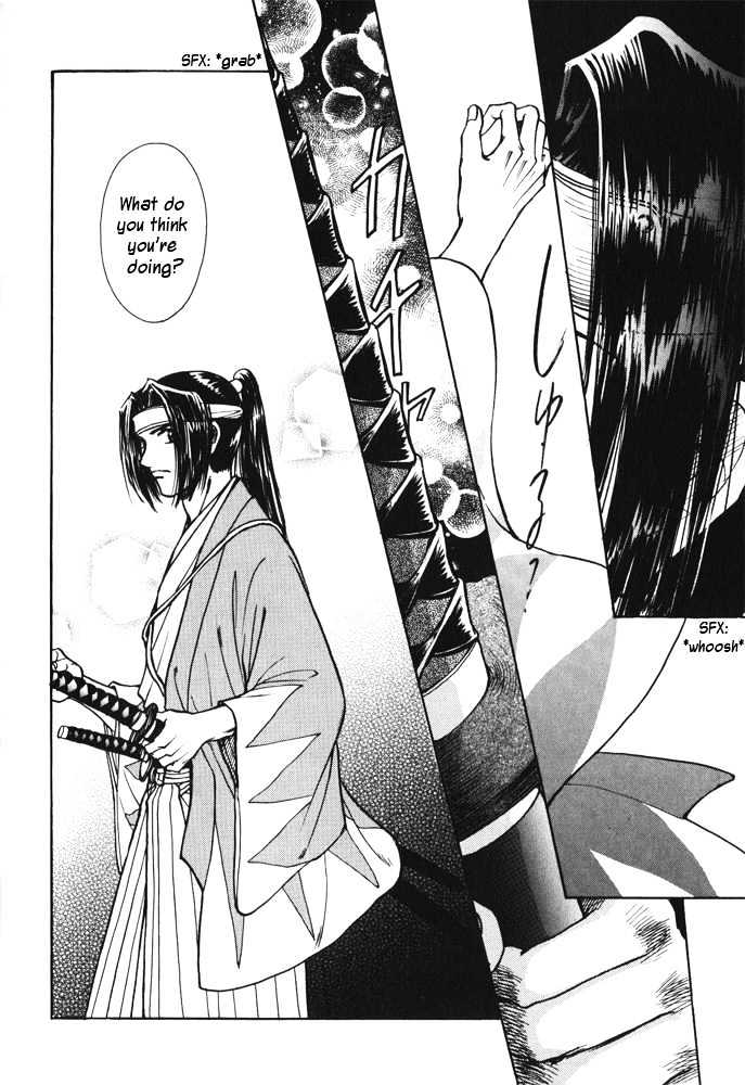 Soshite Haru no Tsuki Chapter 5.2 page 16 - Vol.05 Chapter 2 : Ten to Chi to Kaze to : The Returning Moon