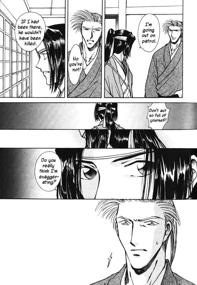 Soshite Haru no Tsuki Chapter 5.2 page 17 - Vol.05 Chapter 2 : Ten to Chi to Kaze to : The Returning Moon