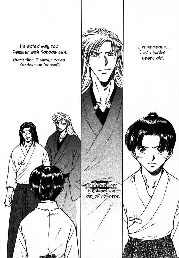 Soshite Haru no Tsuki Chapter 5.2 page 2 - Vol.05 Chapter 2 : Ten to Chi to Kaze to : The Returning Moon
